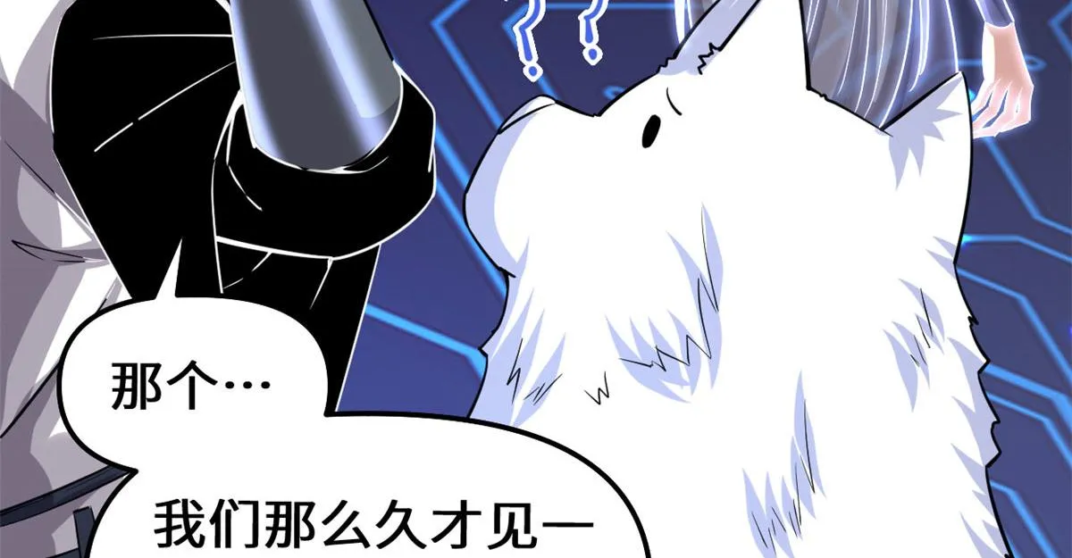 230 连吃带拿 第41页