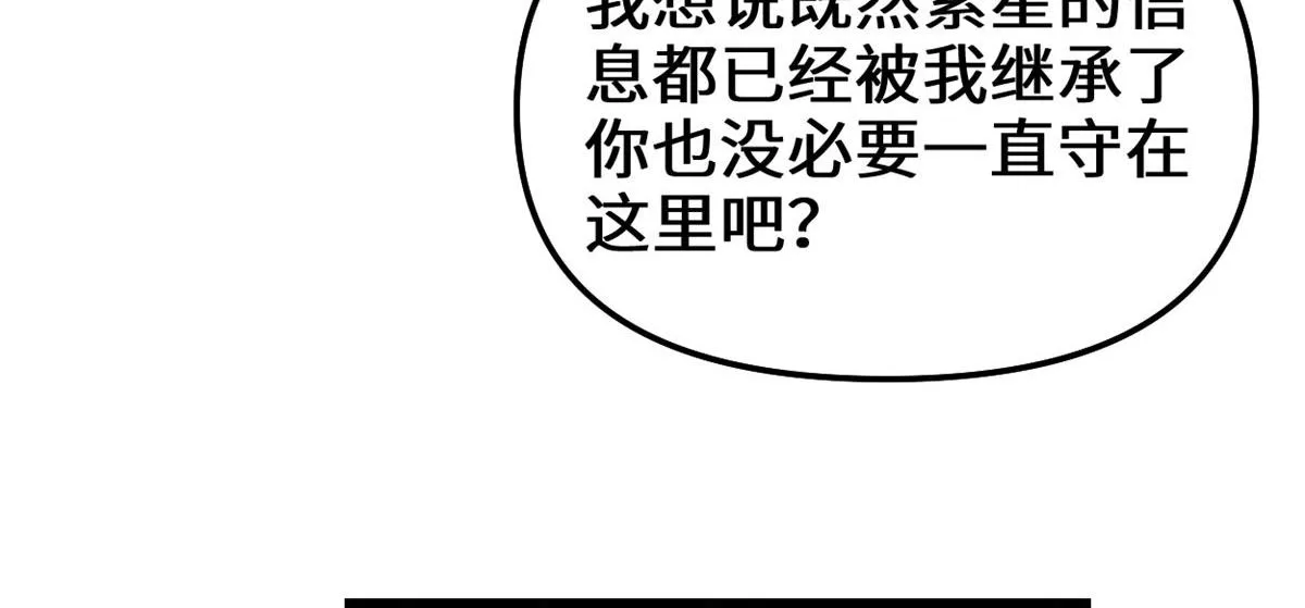 230 连吃带拿 第45页