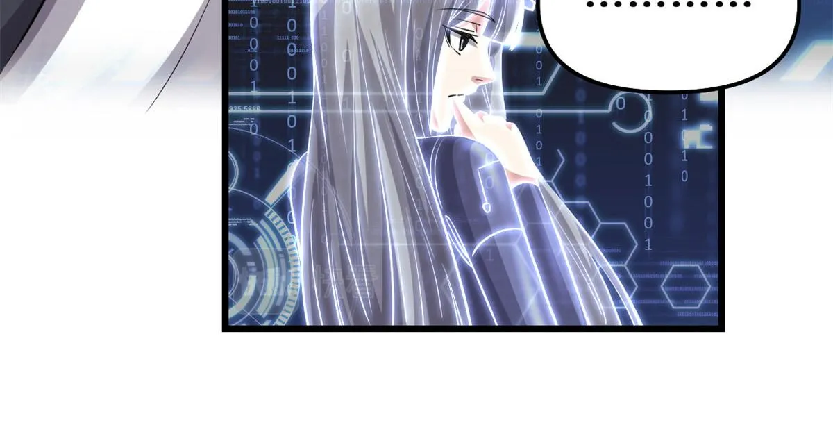 230 连吃带拿 第55页