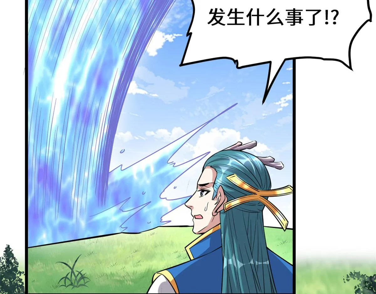 230 连吃带拿 第62页