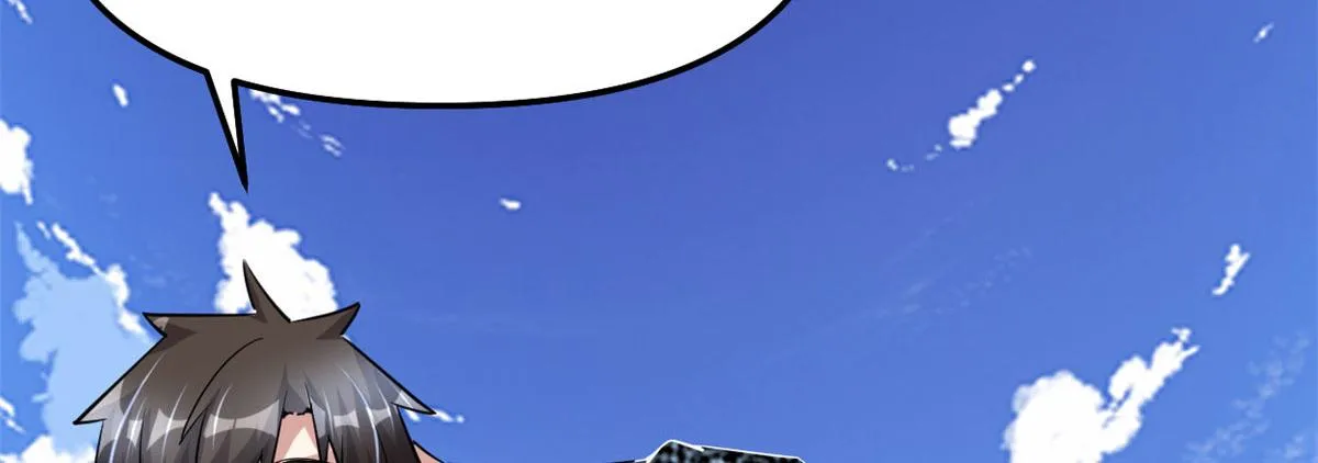 230 连吃带拿 第71页