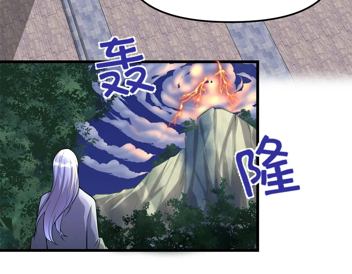 232 这雷好舒服 第8页