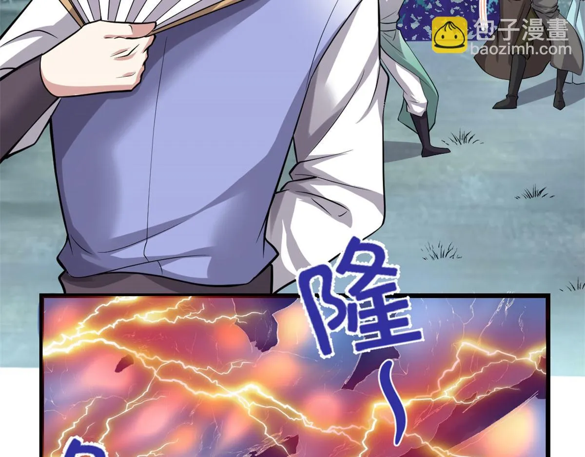 232 这雷好舒服 第23页