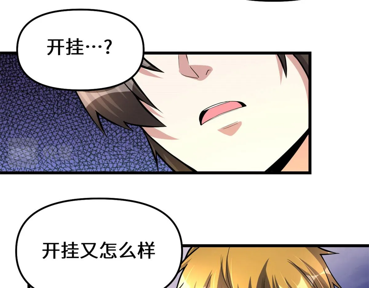 232 这雷好舒服 第31页