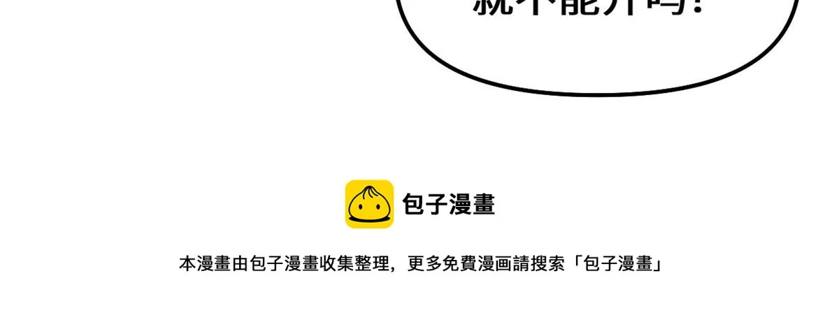 232 这雷好舒服 第33页
