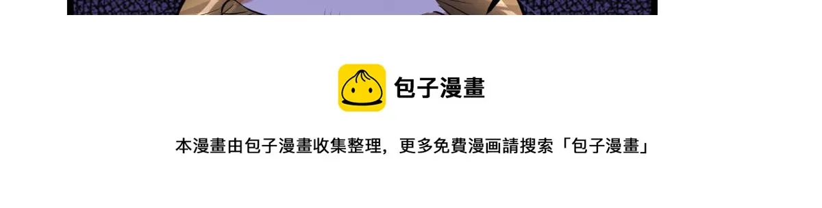 232 这雷好舒服 第41页