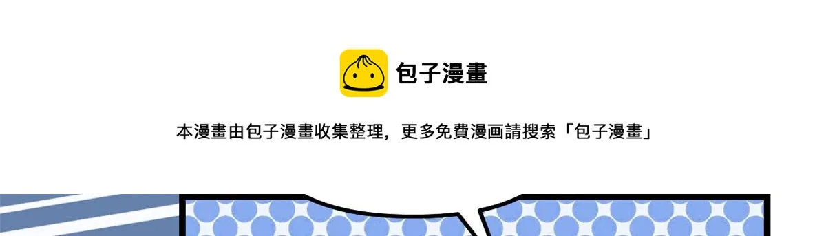232 这雷好舒服 第53页