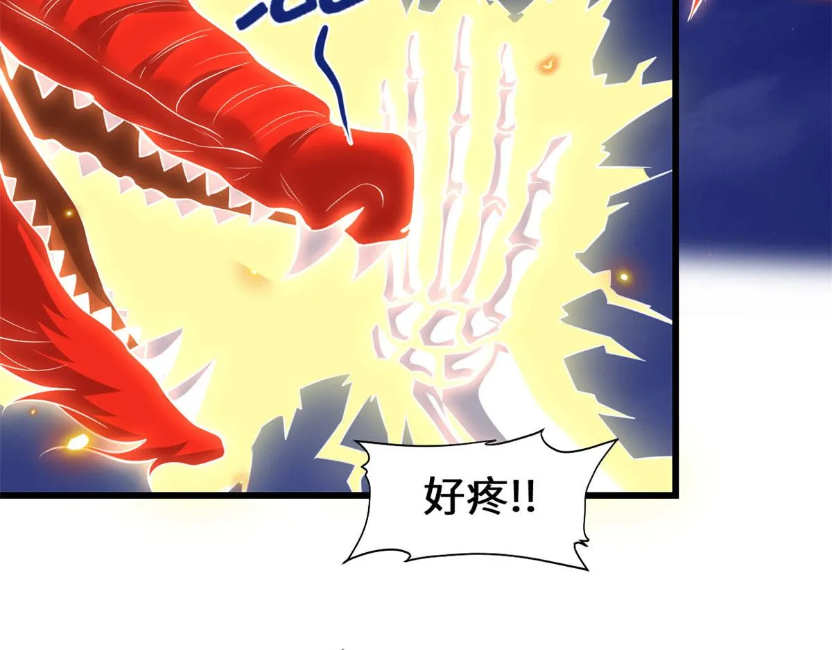 232 这雷好舒服 第59页