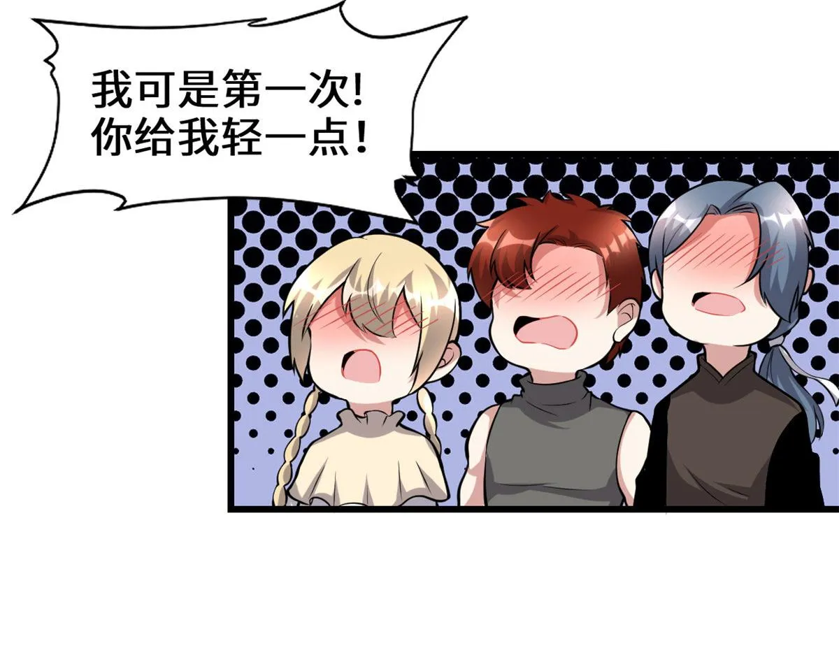 232 这雷好舒服 第60页