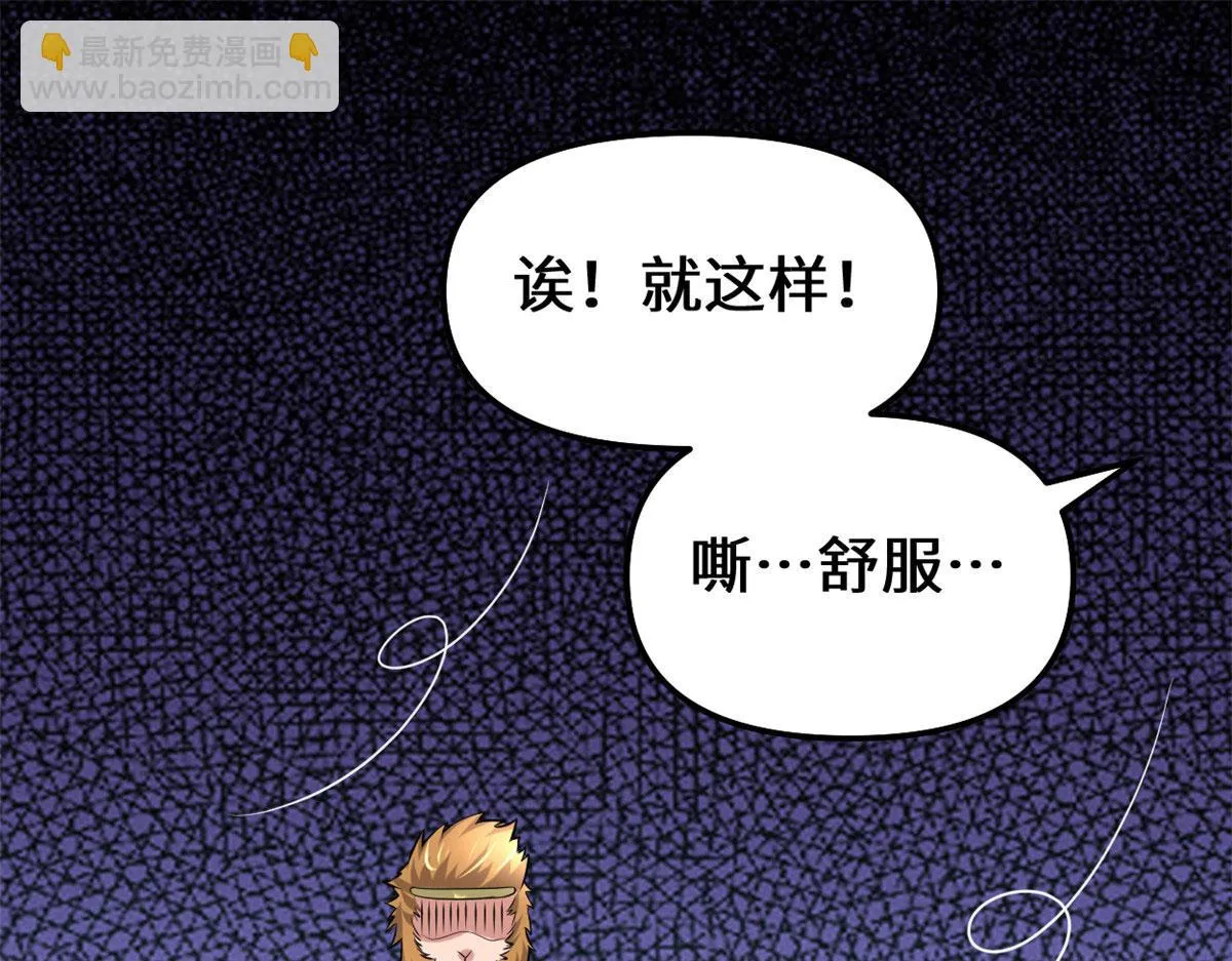 232 这雷好舒服 第62页