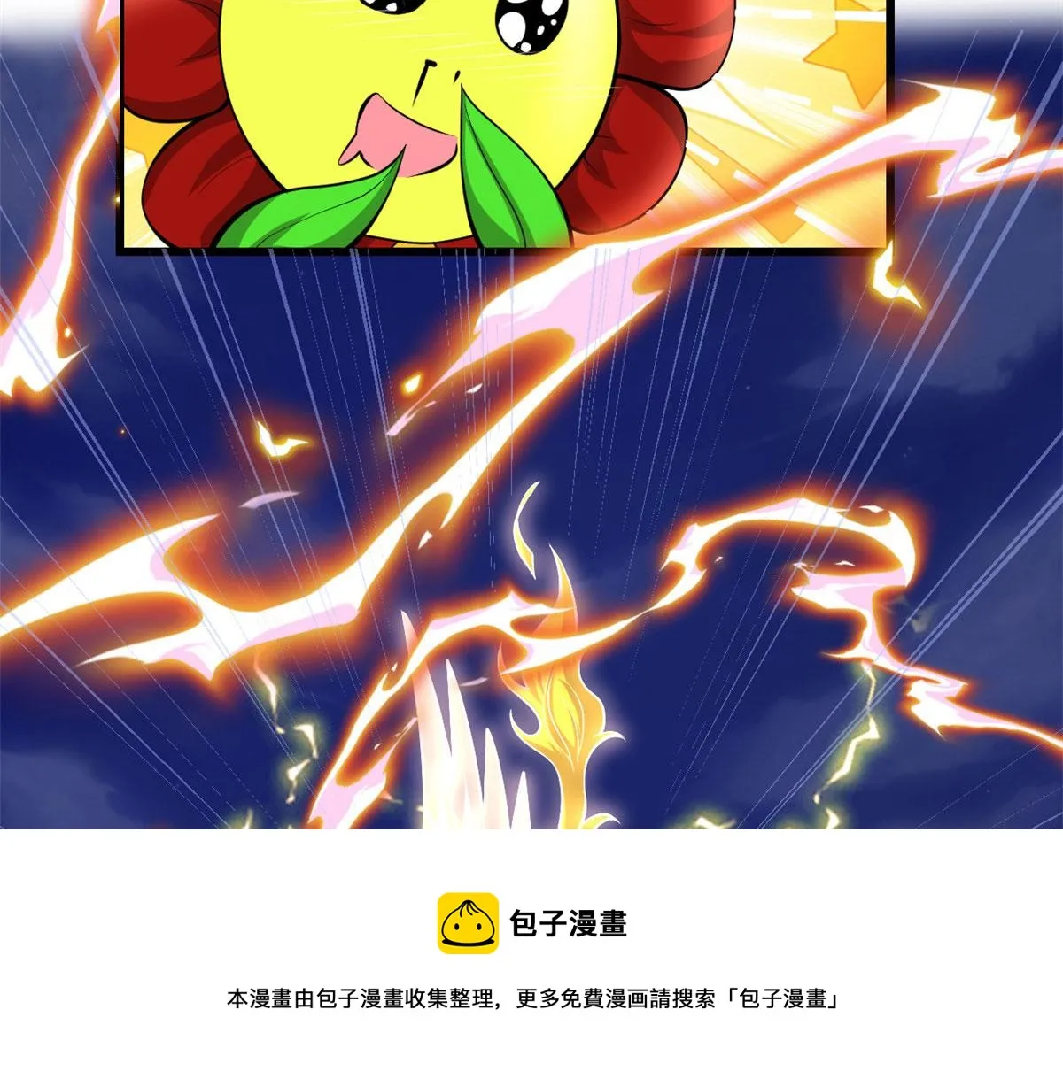 232 这雷好舒服 第65页