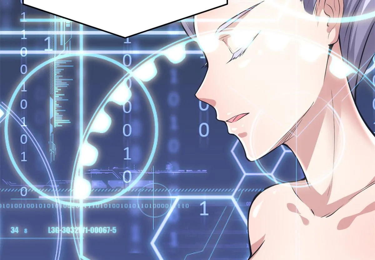 231 化神渡劫 第11页