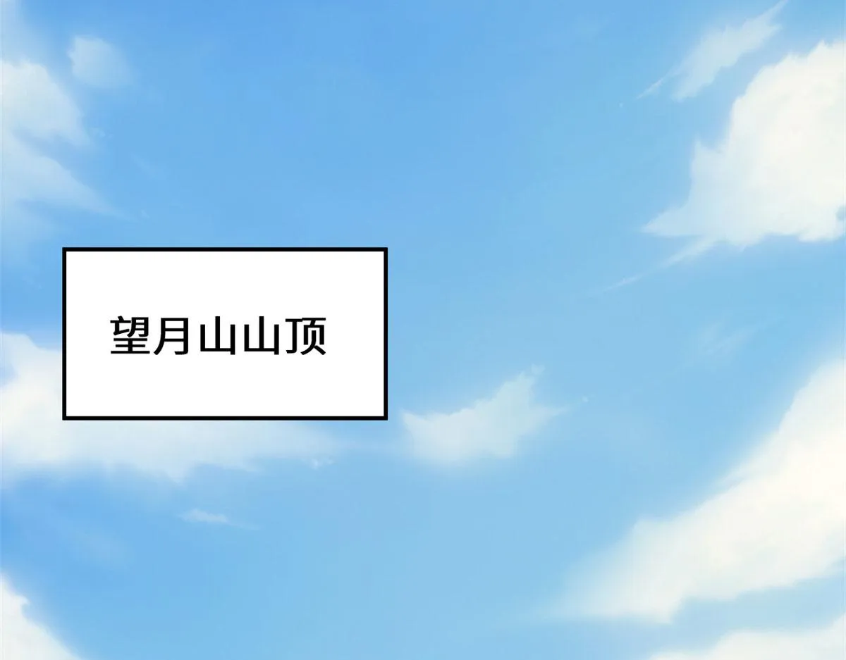 231 化神渡劫 第40页