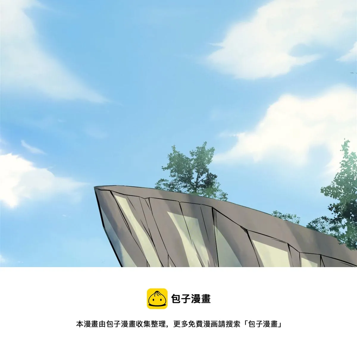 231 化神渡劫 第41页