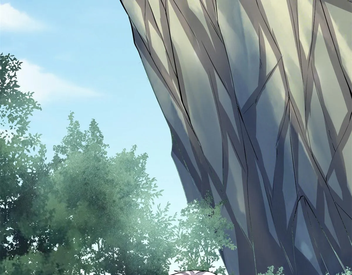231 化神渡劫 第42页
