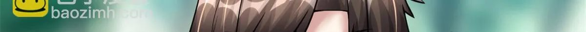231 化神渡劫 第46页