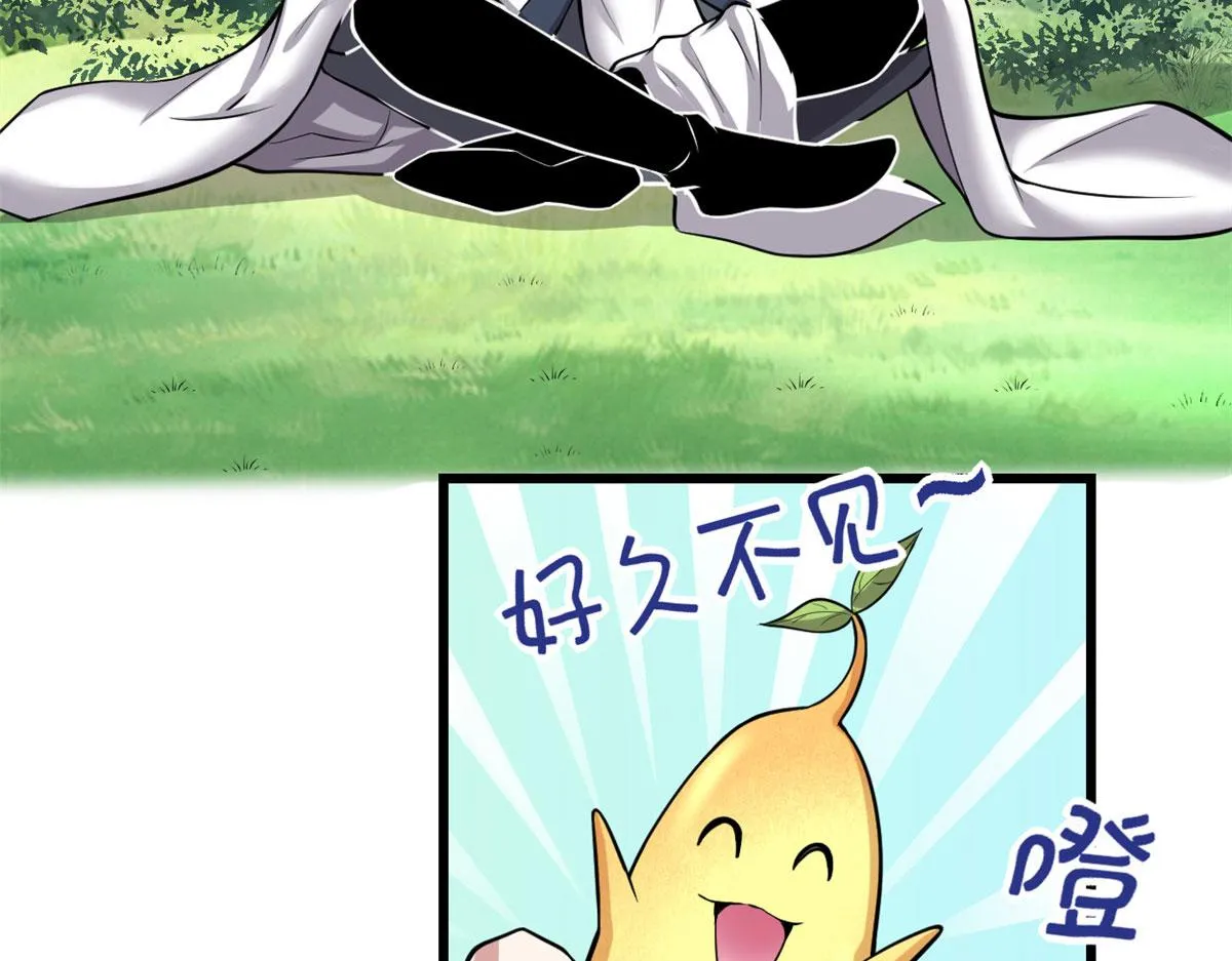231 化神渡劫 第62页