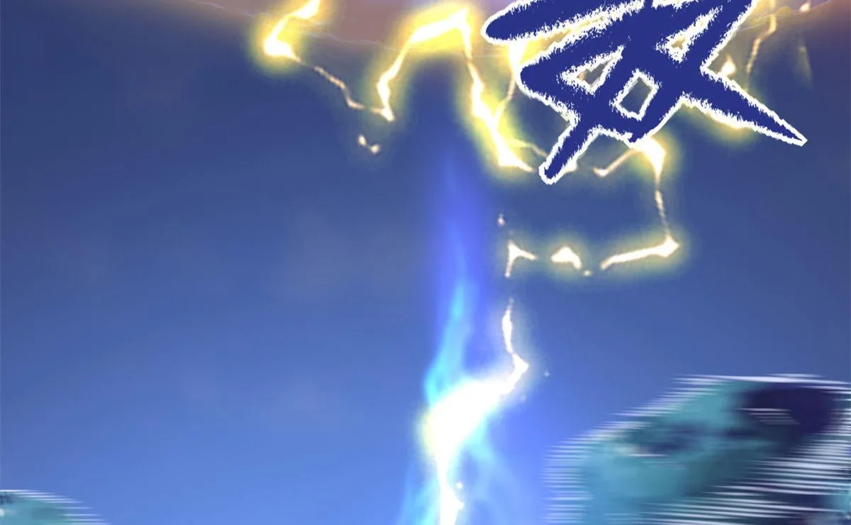 231 化神渡劫 第71页