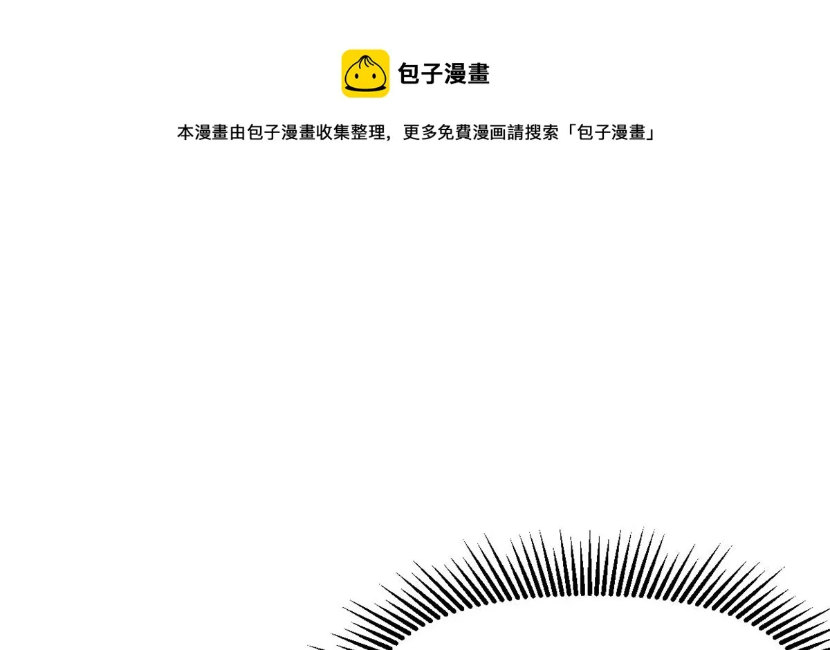 233 安林当爹？！ 第5页