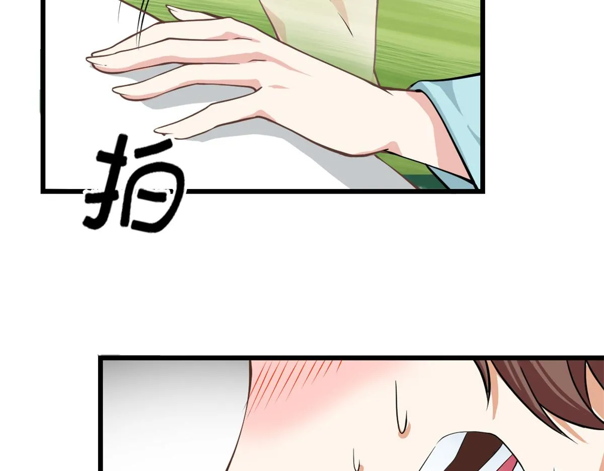 233 安林当爹？！ 第10页