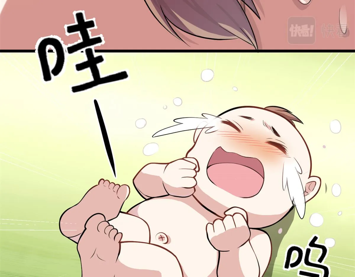 233 安林当爹？！ 第14页