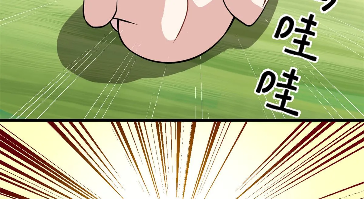 233 安林当爹？！ 第15页