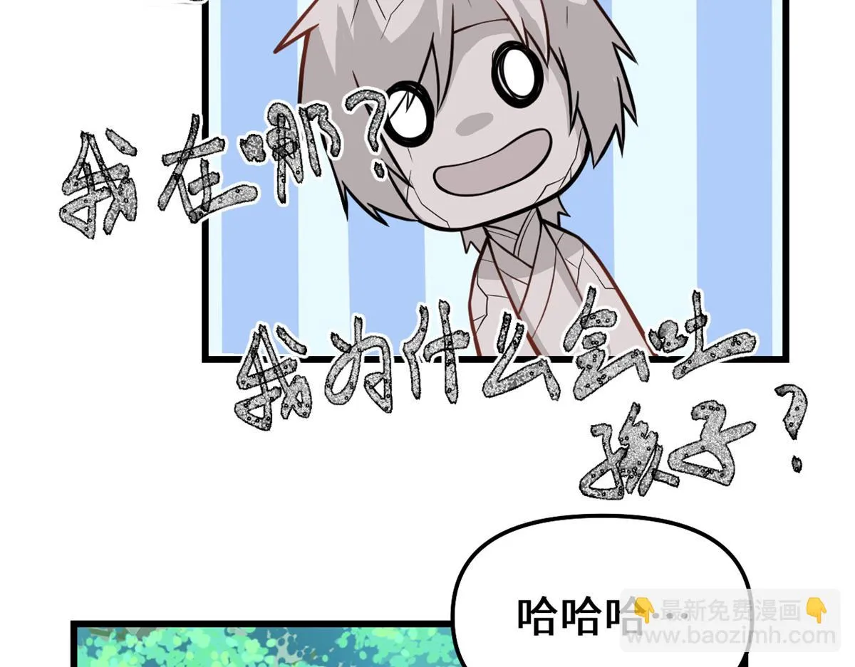 233 安林当爹？！ 第18页
