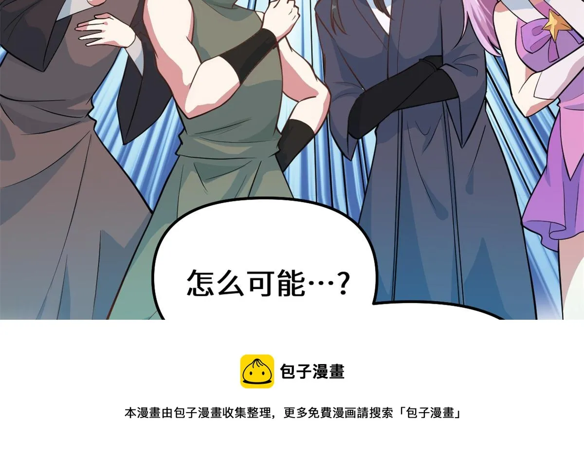 233 安林当爹？！ 第25页