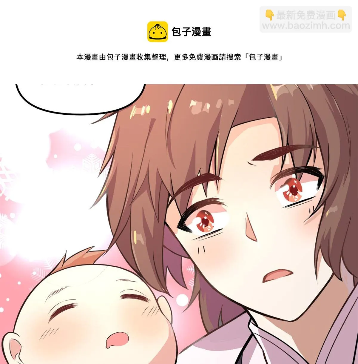 233 安林当爹？！ 第33页
