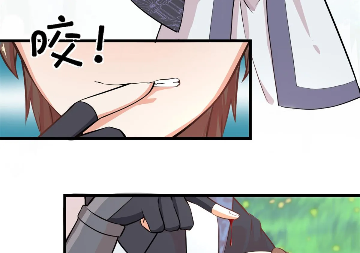233 安林当爹？！ 第47页