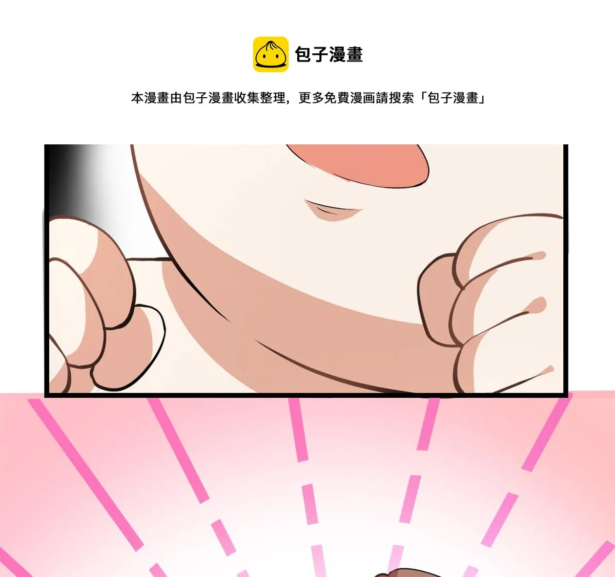 233 安林当爹？！ 第49页