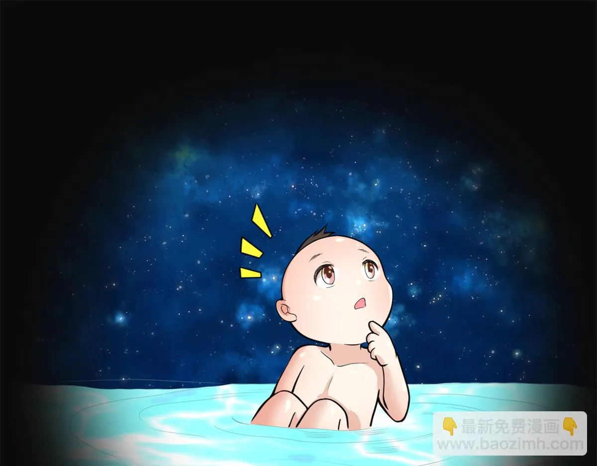 235 你们什么关系？！ 第26页