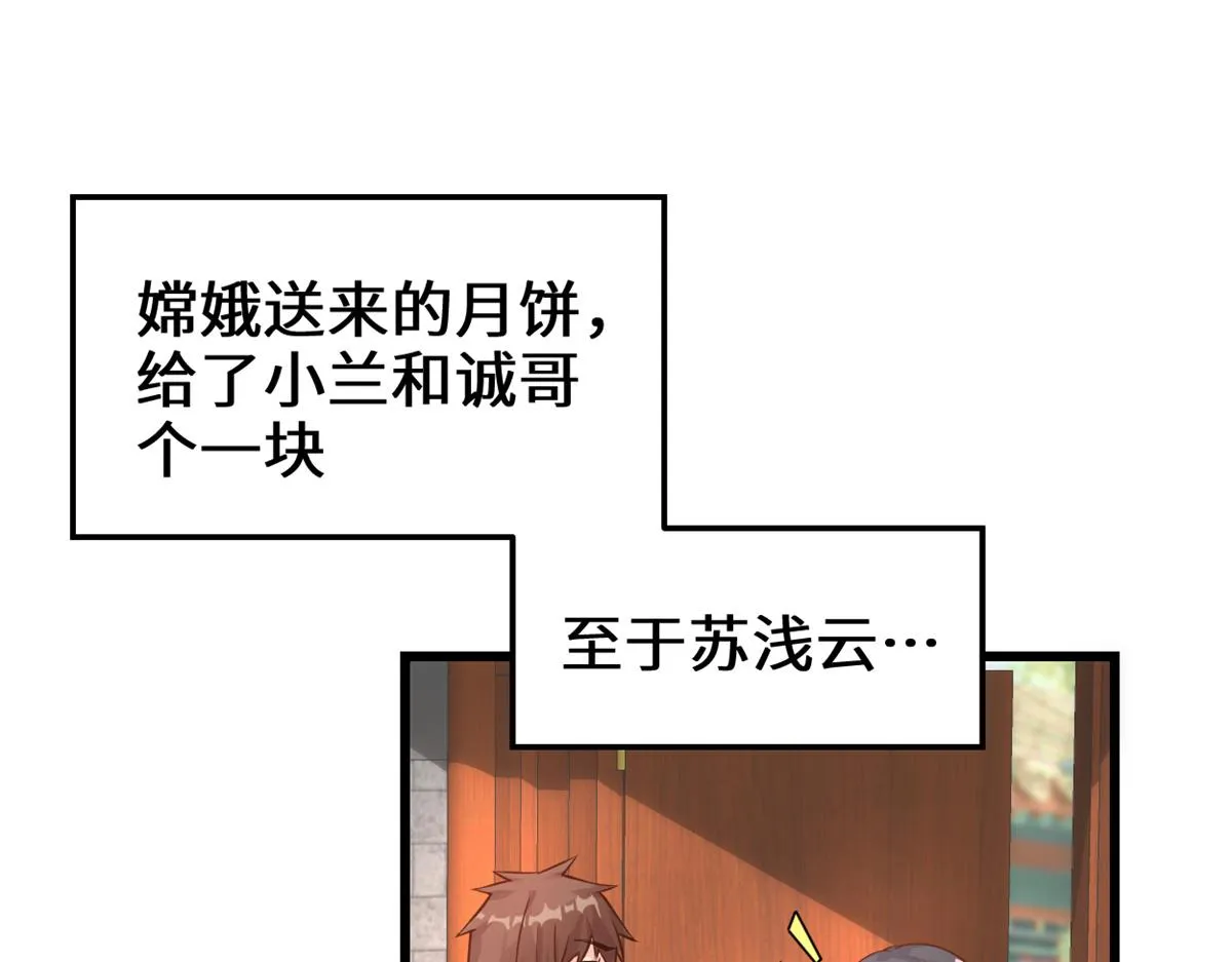 236 热量自燃 第4页