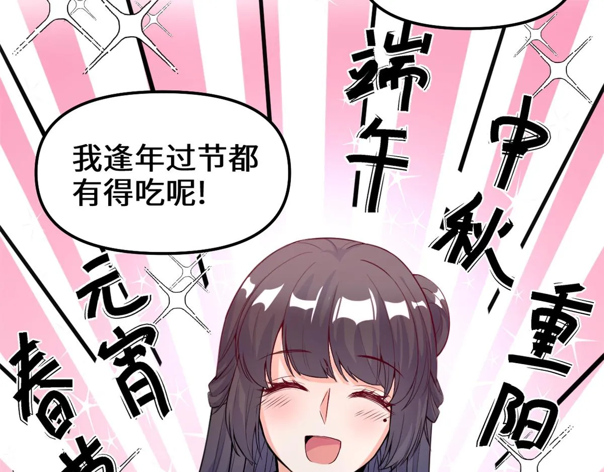 236 热量自燃 第6页
