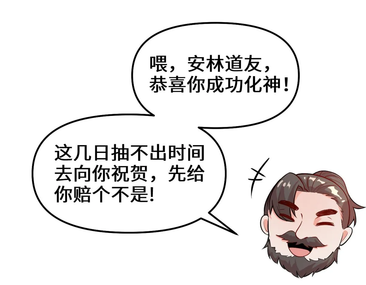 236 热量自燃 第10页