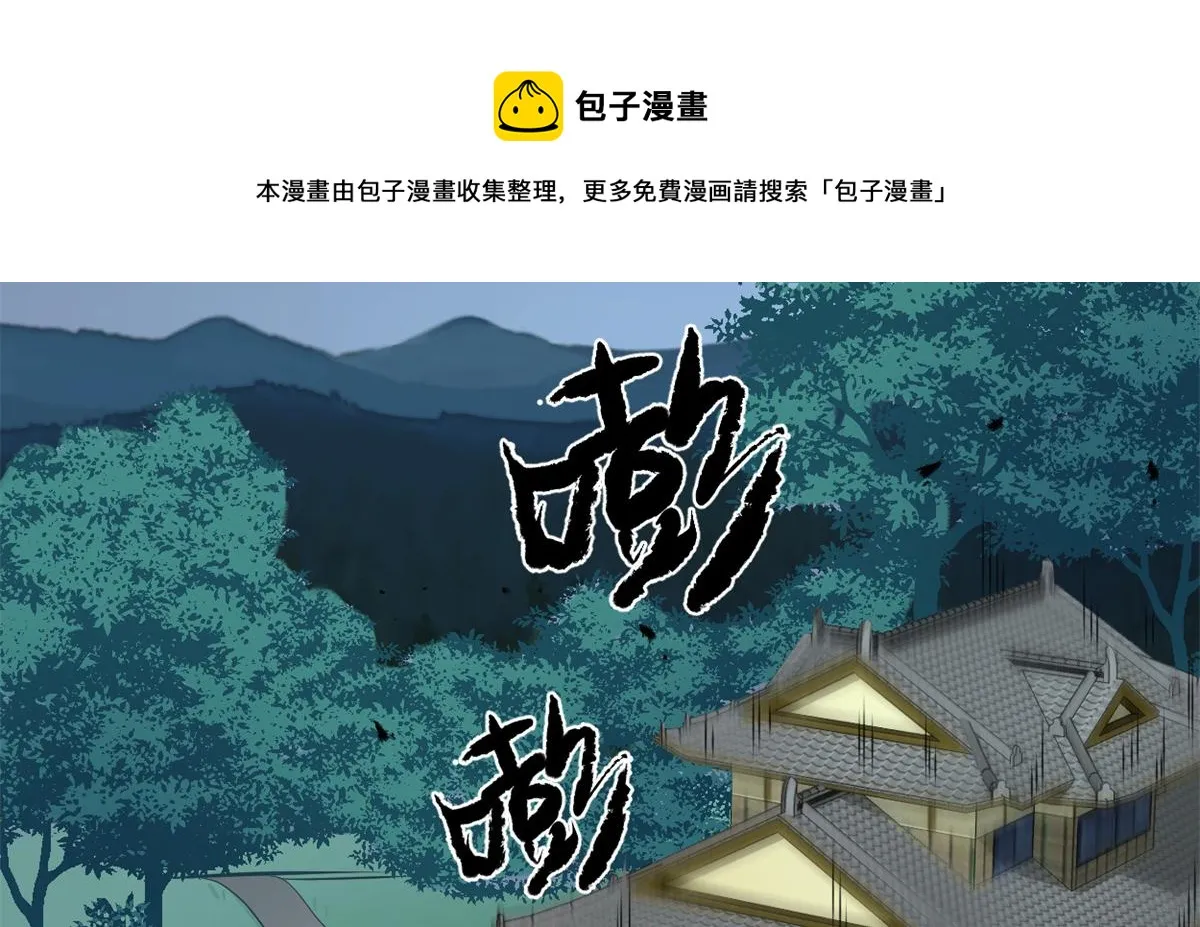 236 热量自燃 第21页
