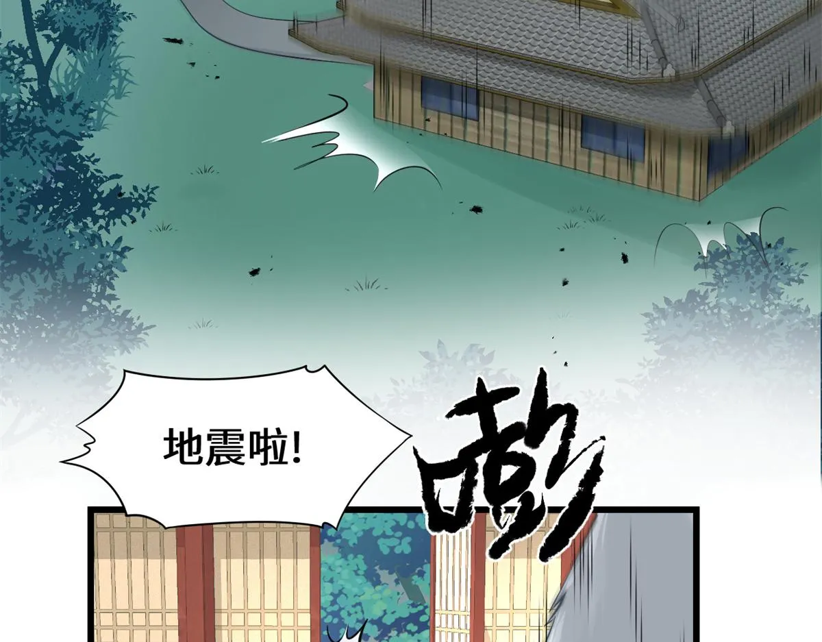 236 热量自燃 第22页
