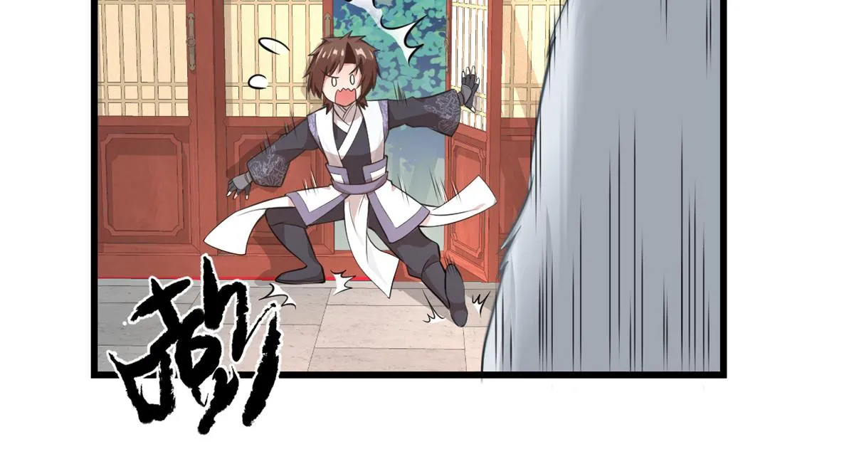 236 热量自燃 第23页