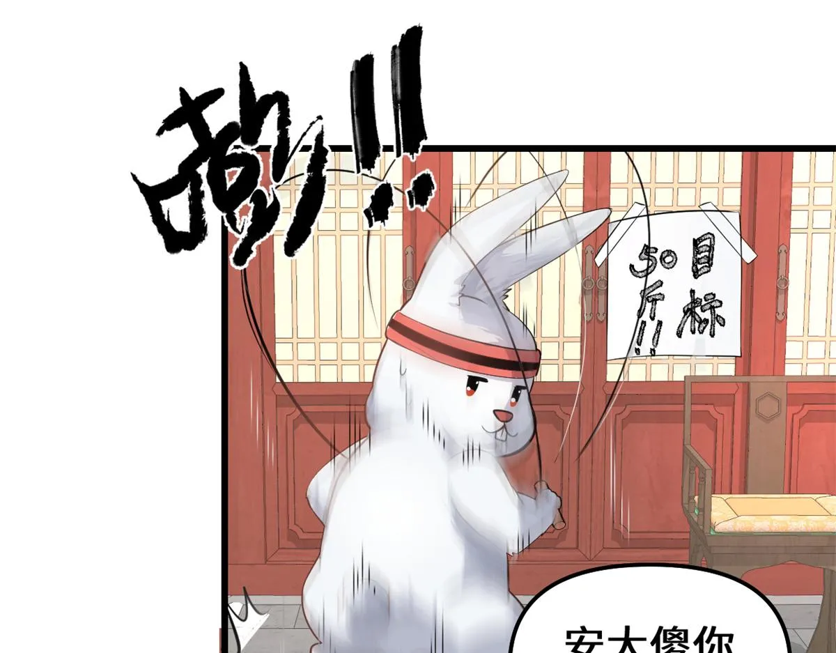 236 热量自燃 第24页
