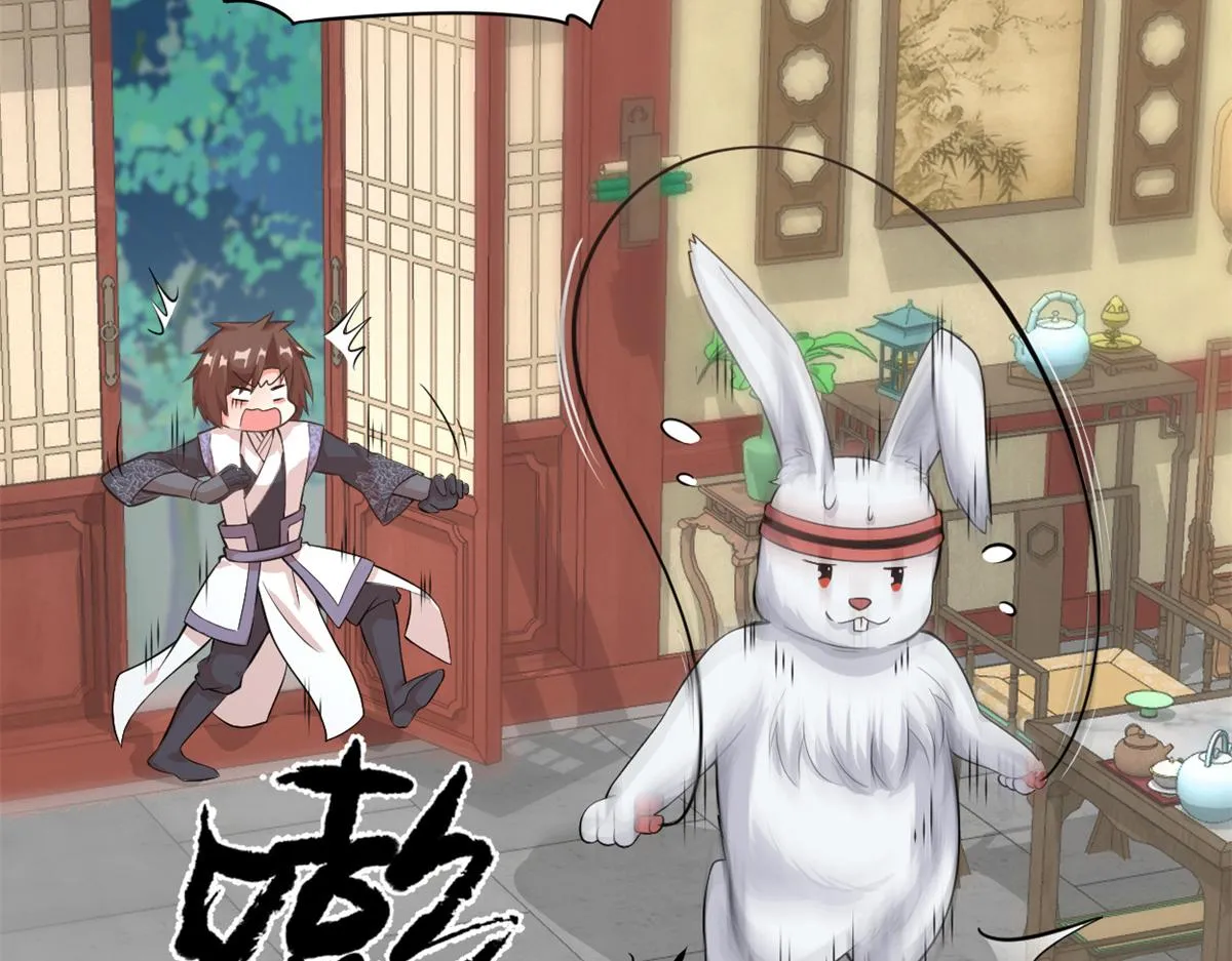 236 热量自燃 第26页