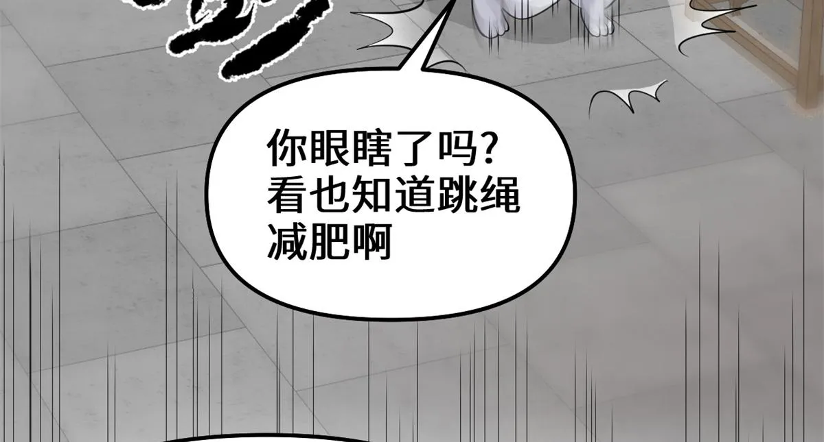 236 热量自燃 第27页