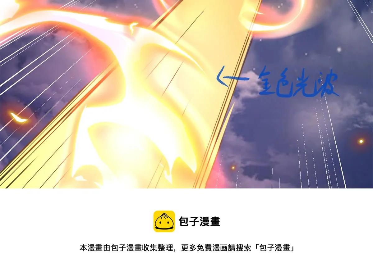236 热量自燃 第37页