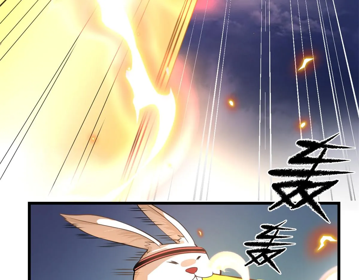 236 热量自燃 第38页