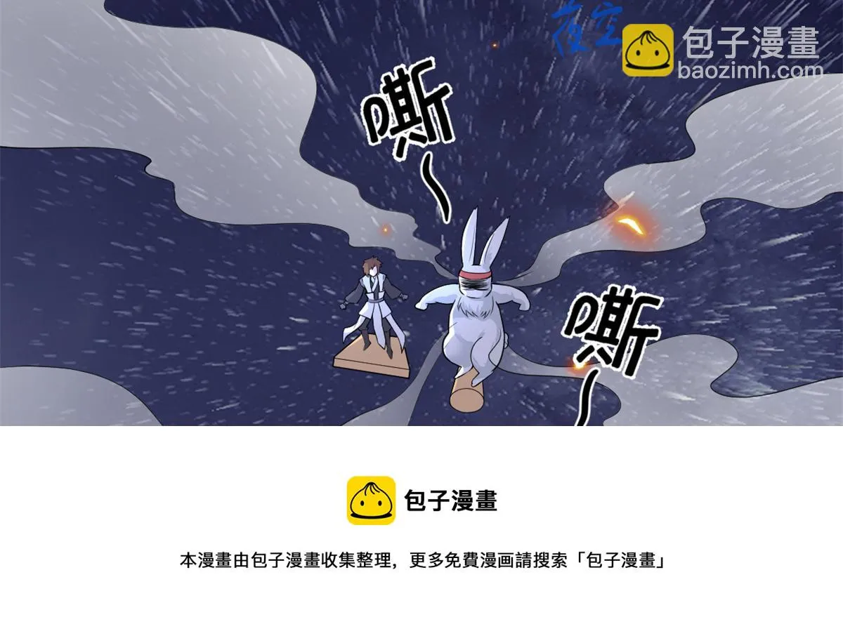 236 热量自燃 第41页