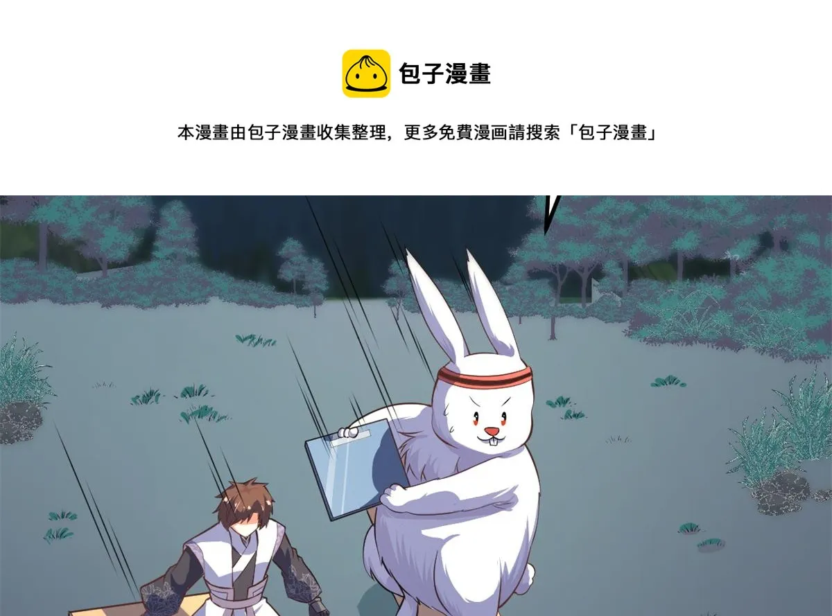 236 热量自燃 第45页