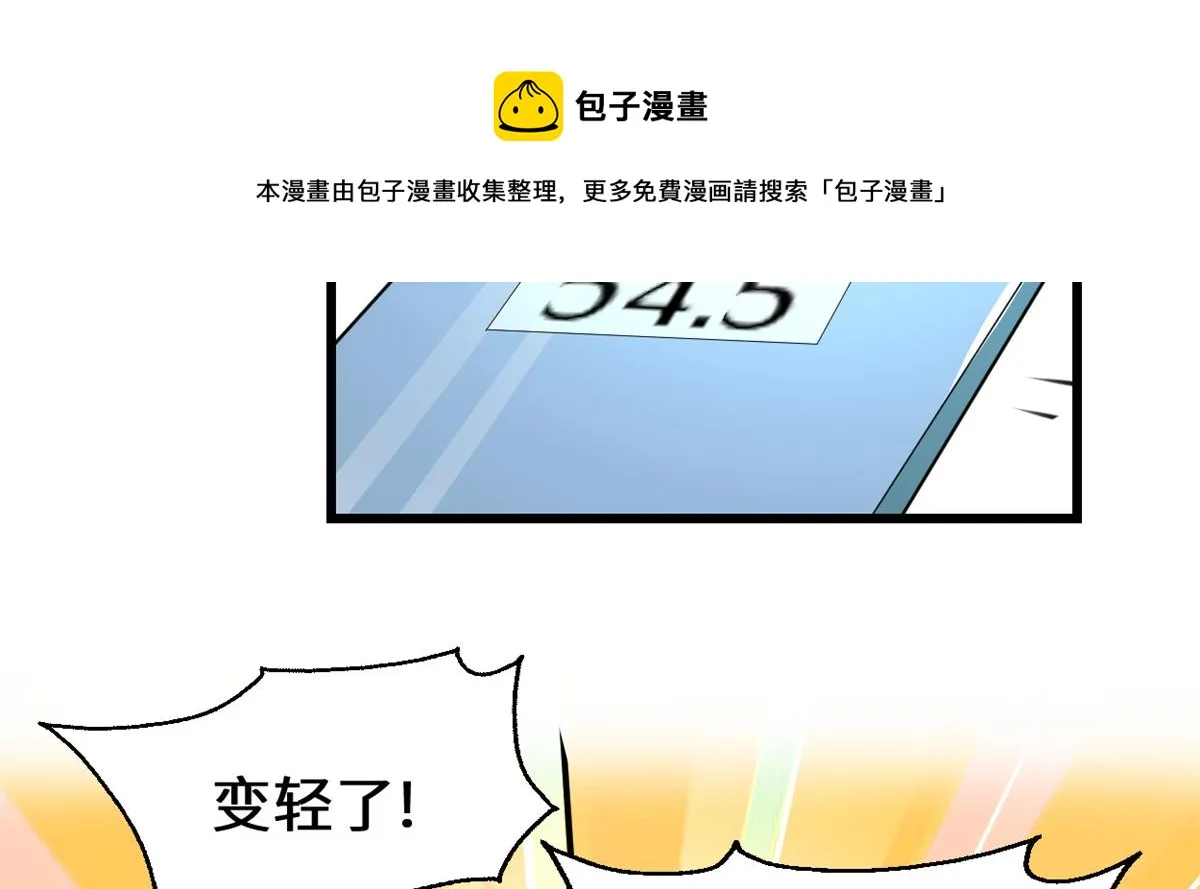 236 热量自燃 第49页