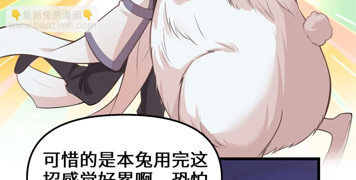 236 热量自燃 第51页