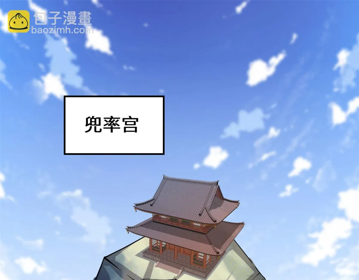 237 烧钱 第4页