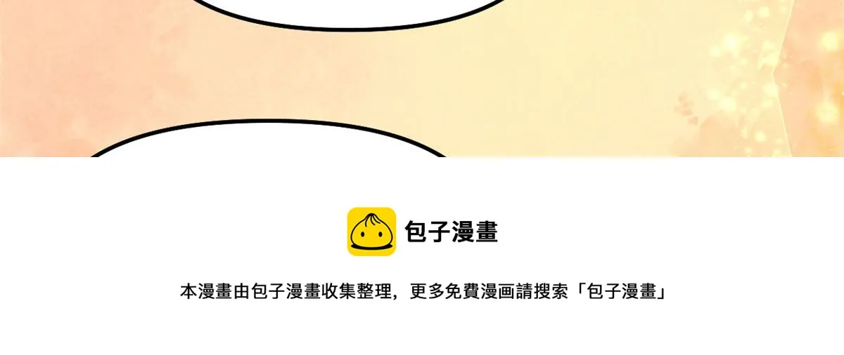 237 烧钱 第9页