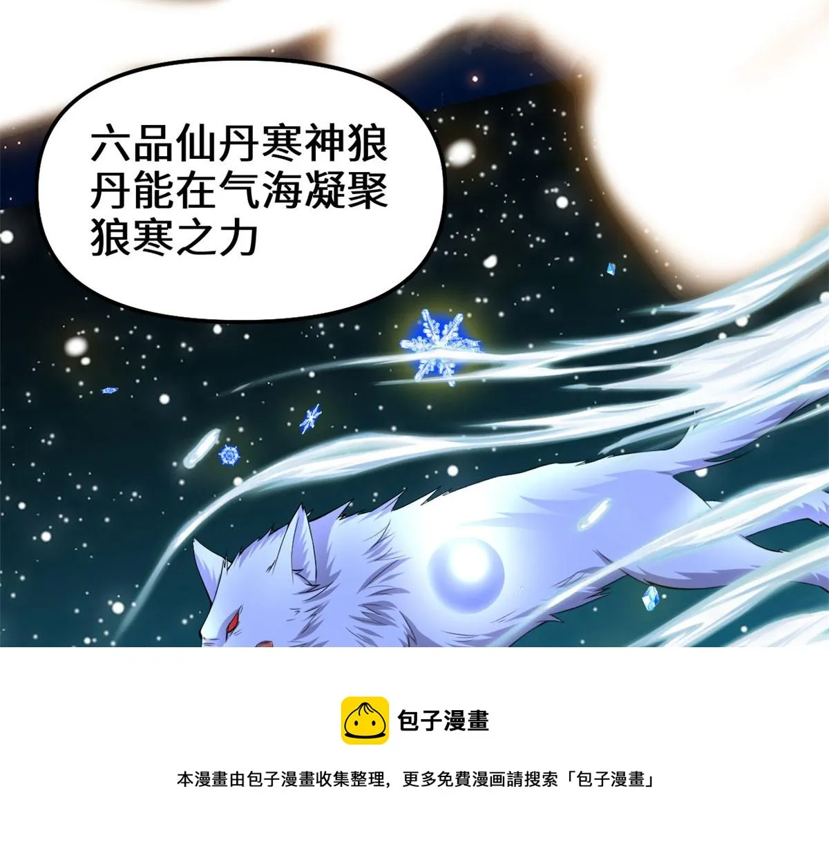237 烧钱 第17页